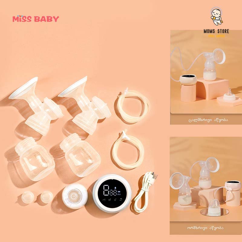 Miss baby-ს ორთავიანი რძის ელექტრო საწველი - Image 2