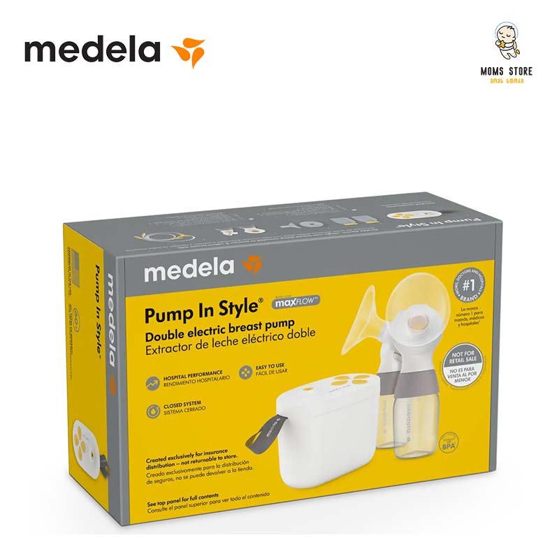 Medela MaxFlow ჰოსპიტალური სიმძლავრის ორმხრივი რძის ელექტრო საწველი - Image 3