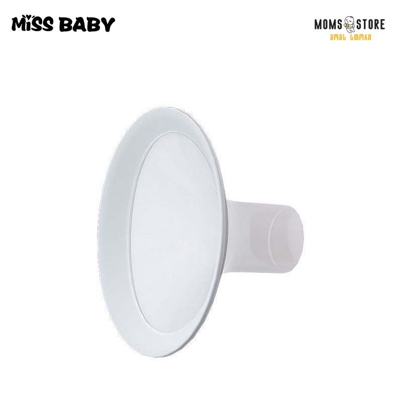 Miss baby-ს რძის საწველის ფარი