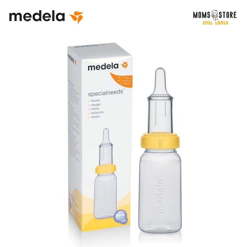 Medela-ს სპეციალური საჭიროების ბოთლი