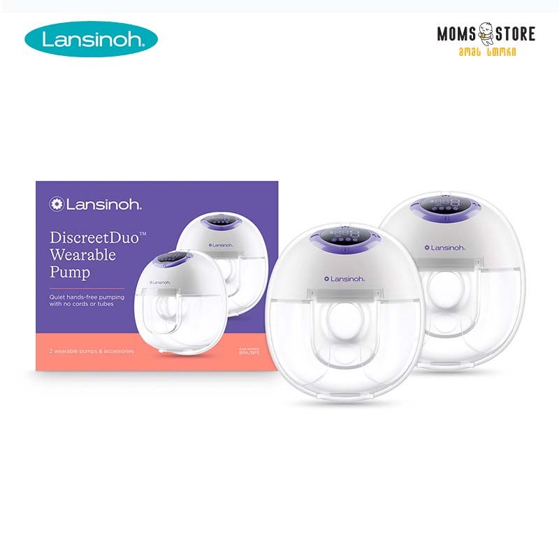 Lansinoh-ს Hands Free მძლავრი რძის ელექტრო საწველი